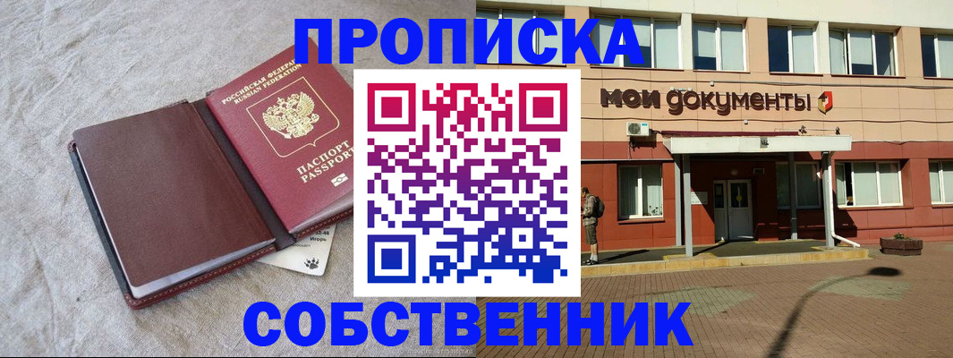 временная регистрация госуслуги в Лагани