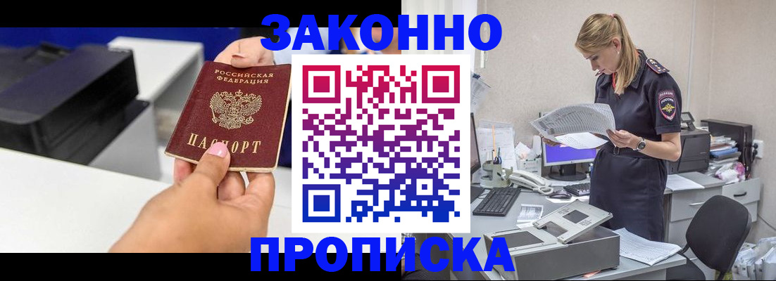 регистрация для дет. сада в Лагани